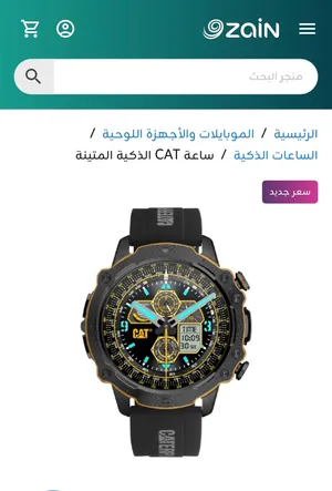 اCAT SMART WATCH REggedDesign