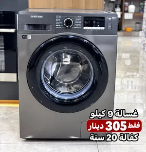 غسالة سامسونج 9 كيلو 1400 دورة Eco Bubble سلفر تتوفر لدينا خدمة التوصيل والتركيب