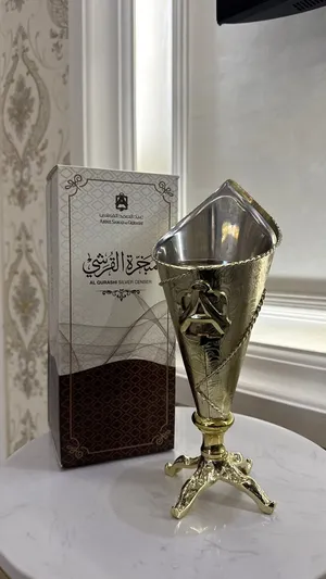 مبخرة عبد الصمد القرشي