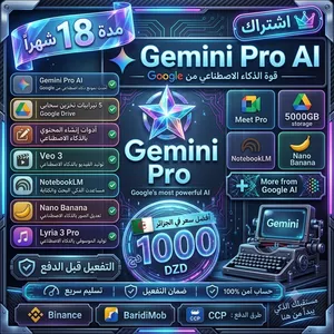gemni ai pro