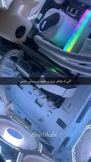 بيسي قيمنق نظيف 4600 قابل بالبسيط