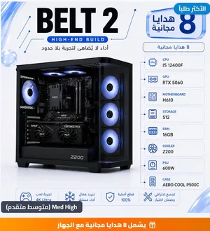 تجميعة كمبيوتر PC COMPUTER I5-12400F 16GB RAM DDR4 RX580 بافضل الاسعار