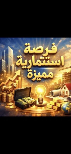 للبيع عماره بدخل استثماري بمدينه العقبة