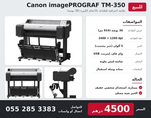 Canon imagePROGRAF