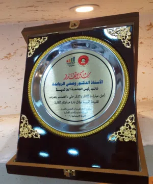 دروع تكريم وشهادات تقدير هدايا مكتب