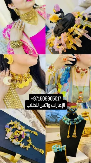 أطقم فاخرة مصنوعة من الحجر الطبيعي - العين