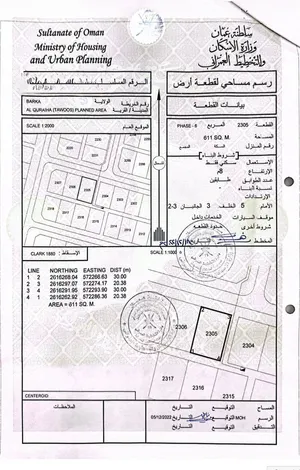 القريحة 6 بالخدمات وجنبها استراحة دره البحرين