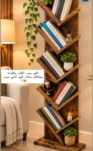 ستاند كتب خشب