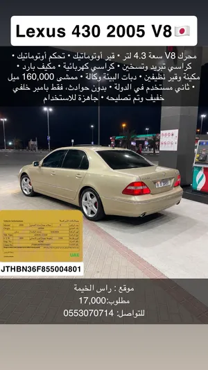 Lexus 430 2005 V8