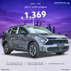 New Kia Sportage in Jeddah