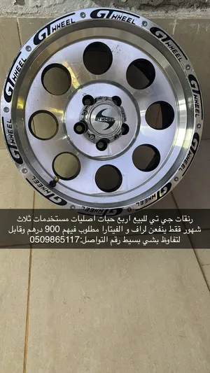 رنقات جي تي للبيع