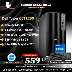 جهاز كمبيوتر مكتبي عالي الأداء والسرعة Dell Tower QCT1250 Intel Core i5-14500 8GB DDR5 512GB NVMe