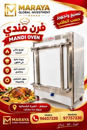MANUFACTURE ALL STAINLESS STEEL ITEMS  تفصيل ستانليس ستيل