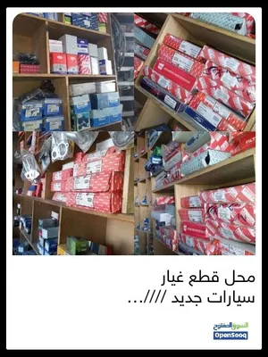 محل قطع غيار سيارات جديد /////////للبيع اربد المدينه الصناعيه