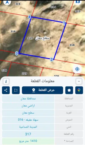 للبيع قطعه ارض بكوشان مستقل