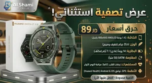 Huawei Watch GT 3 SE
