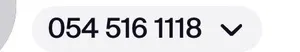 ETISALAT WASEL VIP NUMBER