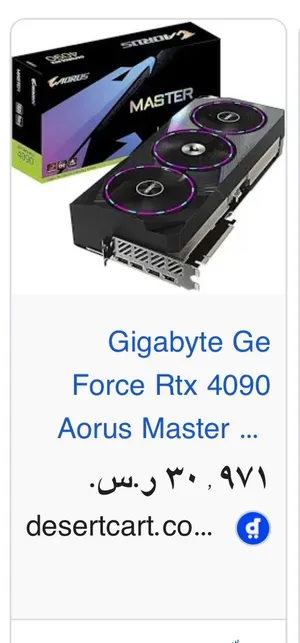 كرت نادر والاقوى Gigabyte Aorus Master Rtx 4090 24gb
