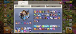 تاون 18 رايقه