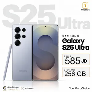 Samsunge s25 ultra 12ram /256 GB new سامسونج اس 25 ألترا 12 رام /256 جيجا جديد مسكر بلكرتونه خليجي