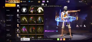 Free Fire Accounts and Characters for Sale in Algeria
