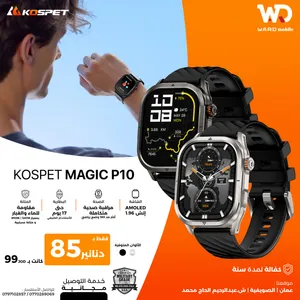 KOSPET MAGIC P10 ساعة كوسبت MAGIC P10