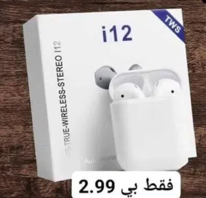 سماعات جديد