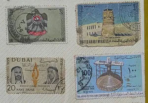 بيع طوابع بريد لبلدان مختلفه