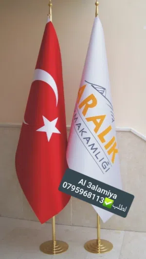 أعلام وميداليات كؤوس بطولات و دروع