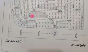 Residential Land for Sale in Lahij Bayir Nasir