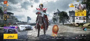 Pubg Accounts and Characters for Sale in Beirut