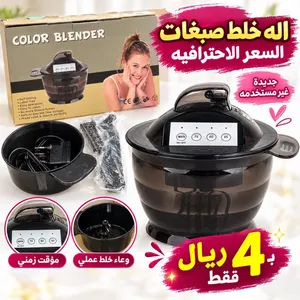 ادوات جديده