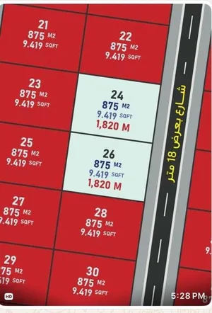 Commercial Land for Sale in Sharjah Al Sajaa
