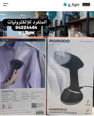 كواية البخار بورودو