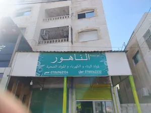 مخازن تجاريه للبيع