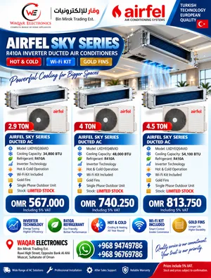 AIRFEL SKY SERIES INVERTER DUCT AC 2.9 TON, 4 TON & 4.5 TON R410A