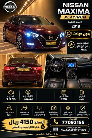 بدون حوادث (فول ابشن)