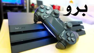 بلايستيشن 4 برو مستعمل ومهكر جميع ملاحقتا موجودات ومعا زوز ايدين