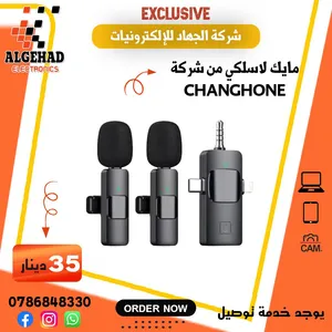 مايك لاسلكي من شركة CHANGHONE دبل مدخل  و ايفون typec جوده عاليه يوجد خدمه توصيل
