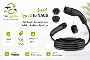 كيبل شحن Type 2 إلى NACS لشحن سيارات تيسلا من المولات والأماكن العامة