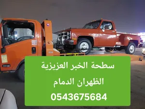 سطحه الخبر الظهران العزيزية