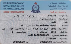 نيسان التيما 2011 موديل فئة S لون فضي تكييف خلفي مثبت سرعة بداخل بيج وحالة ممتازة