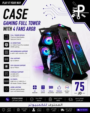 اقوى العروض CASE GAMING  بمواصفات عاليه وجماليه عاليه بي مراوح ARGB  وزجاج مضيء
