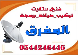 تركيب ستلايت و مقومات الانترنت راوتر بني ياس الشامخة الشوامخ خليفة ا شخبوط