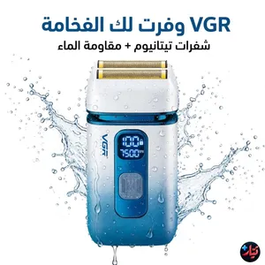 ماكينة الحلاقة والتنعيم الاحترافية زيرو VGR V-362 حلاقه شفره مقاومة للماء حلاقة تنعيم شعر اللحيه صفر