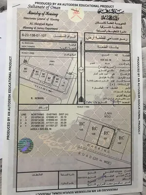 سكني تجاري 605 متر مربع مفتوحة من 3 جهات بجوار جامع المعمورة الجديد