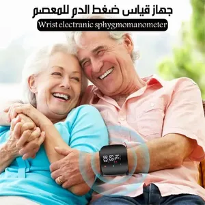 جهاز قياس ضغط الدم للمعصم الناطق إلكتروني رقمي دقيق جهاز قياس ضغط دم ناطق الإلكتروني للمعصم الضغط