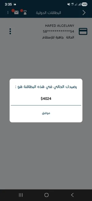 بطاقة دولار التجاري الوطني