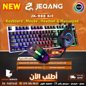 كيبورد وماوس وسماعات وباد Jeqang JK-988 Kit 4 in 1 - Keyboard ,Mouse , Mousepad & Headset Wired RGB