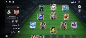 Fifa Accounts and Characters for Sale in Tartous